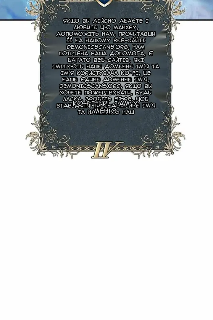 Сторінка 65