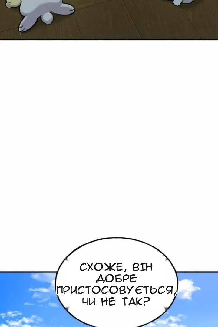 Сторінка 79