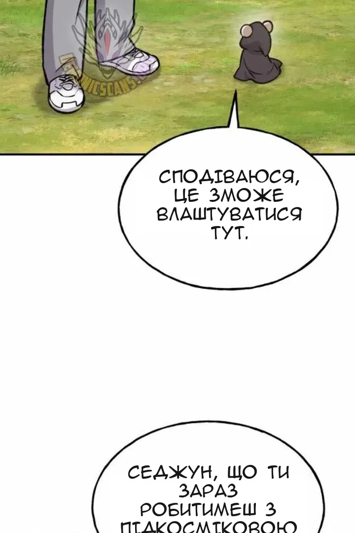 Сторінка 81