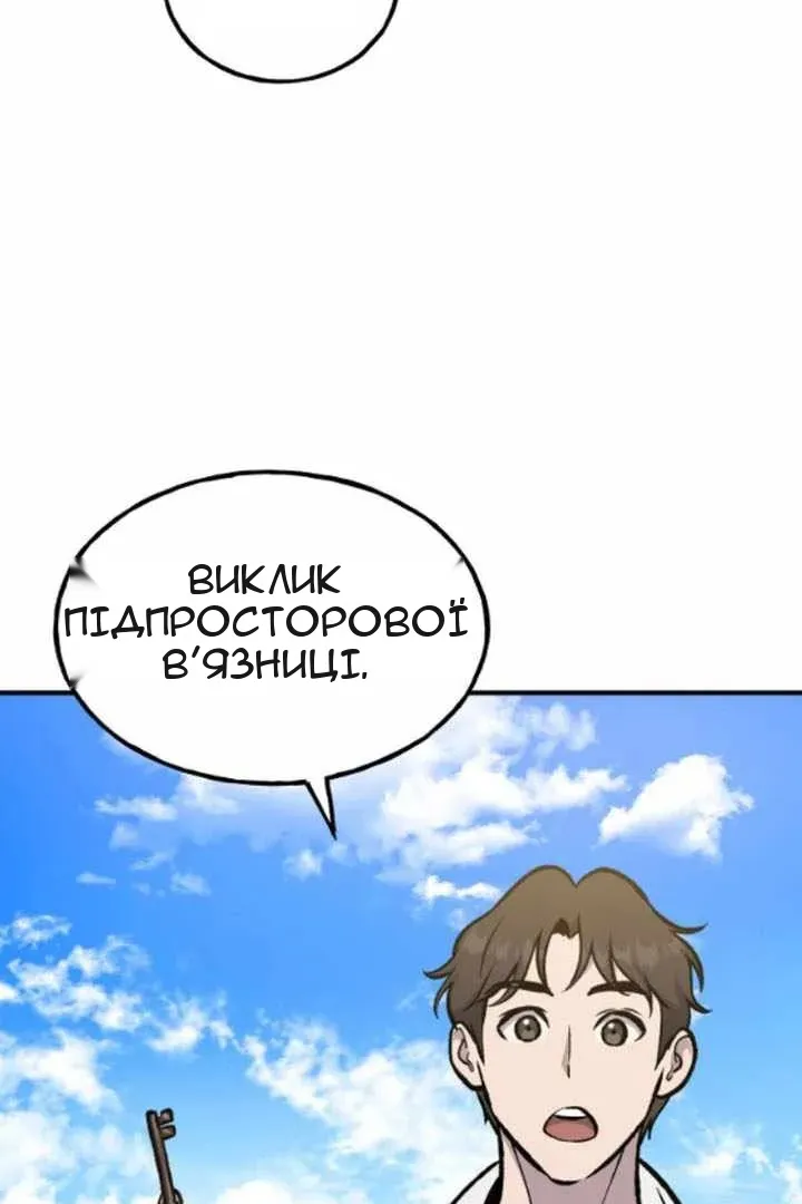 Сторінка 83