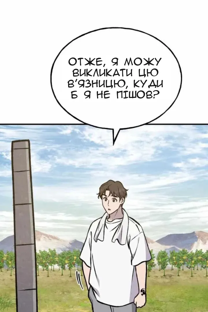 Сторінка 87