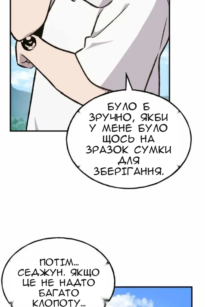Сторінка 90
