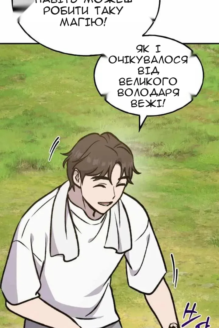 Сторінка 95