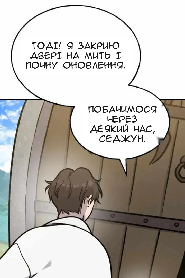 Сторінка 100