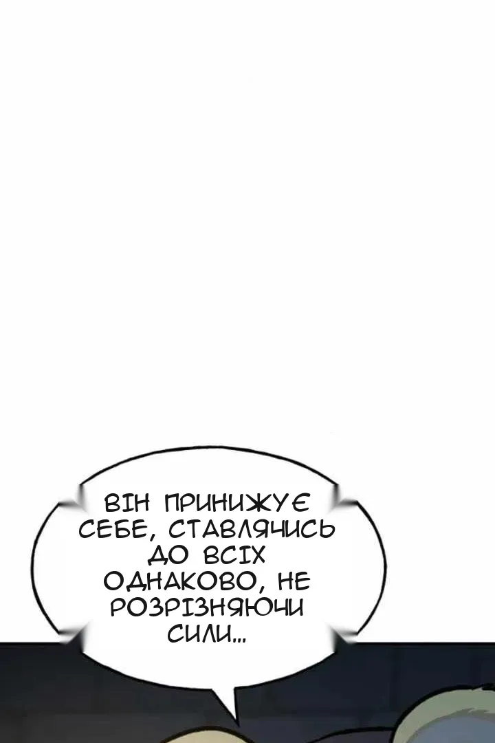 Сторінка 104