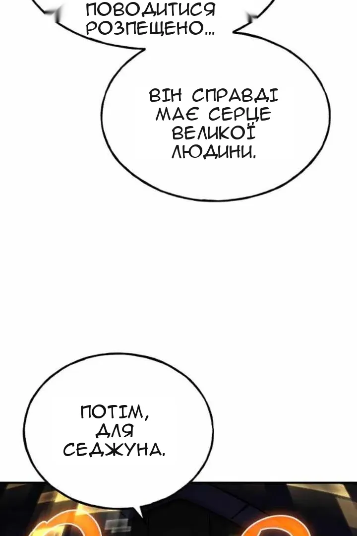 Сторінка 106