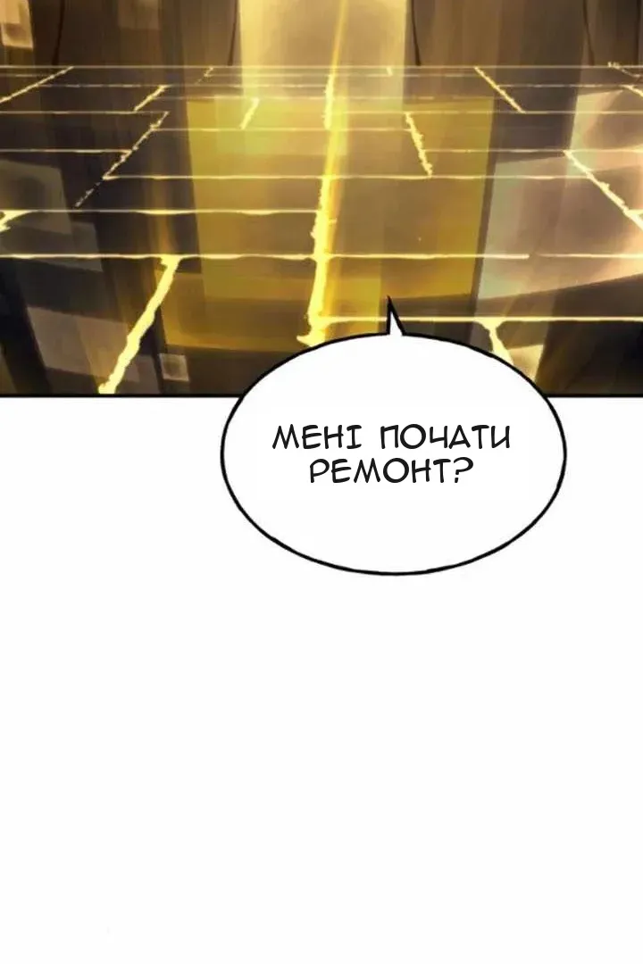 Сторінка 108