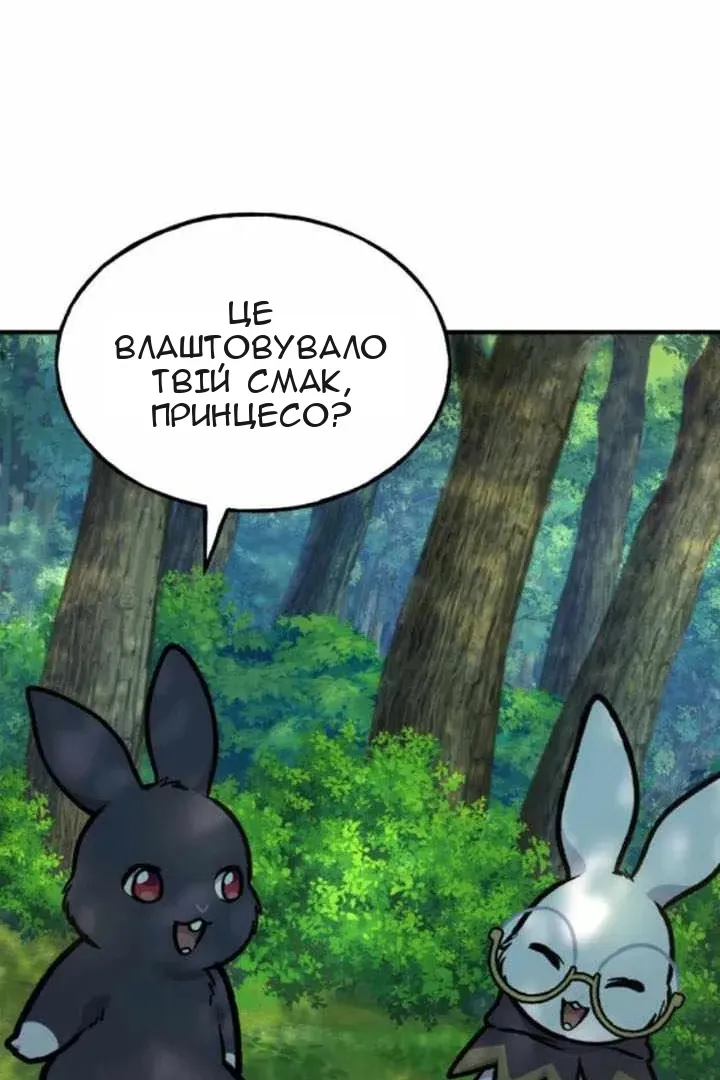 Сторінка 115