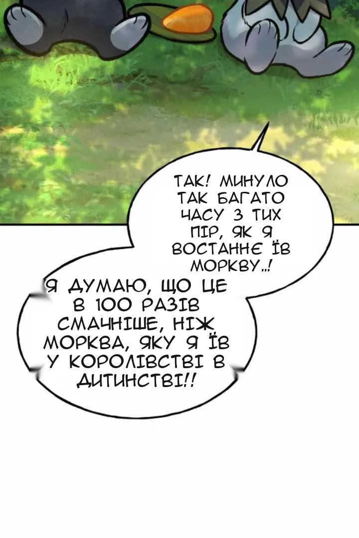 Сторінка 116