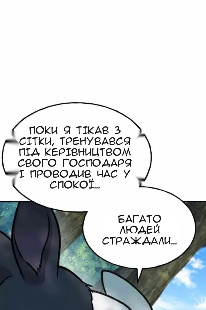 Сторінка 117