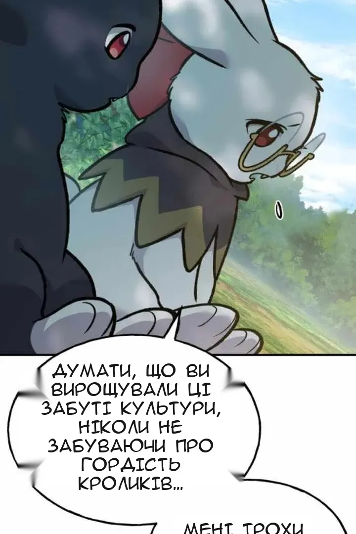 Сторінка 118