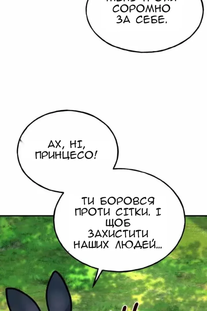 Сторінка 119