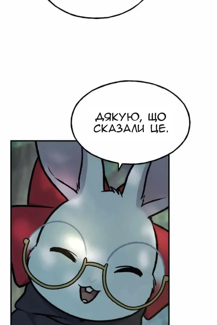 Сторінка 121