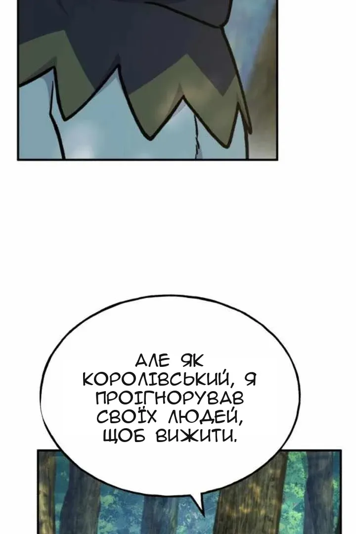 Сторінка 122