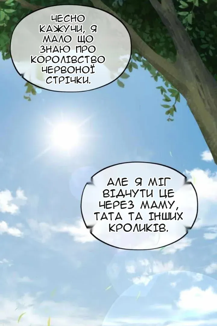 Сторінка 129