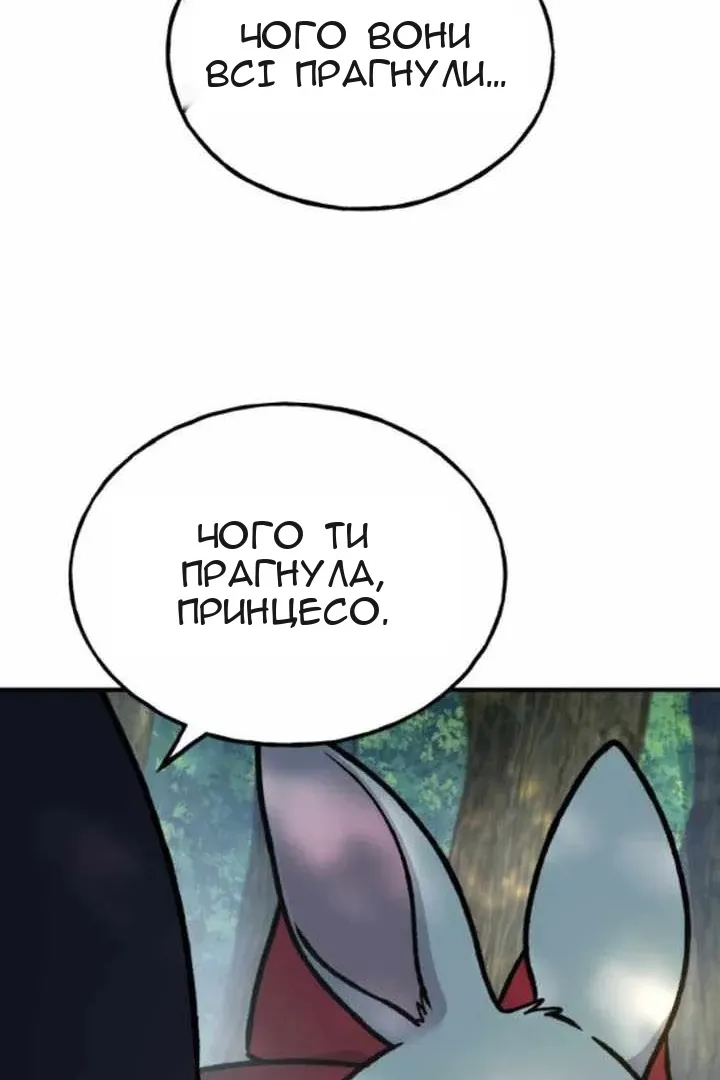 Сторінка 131