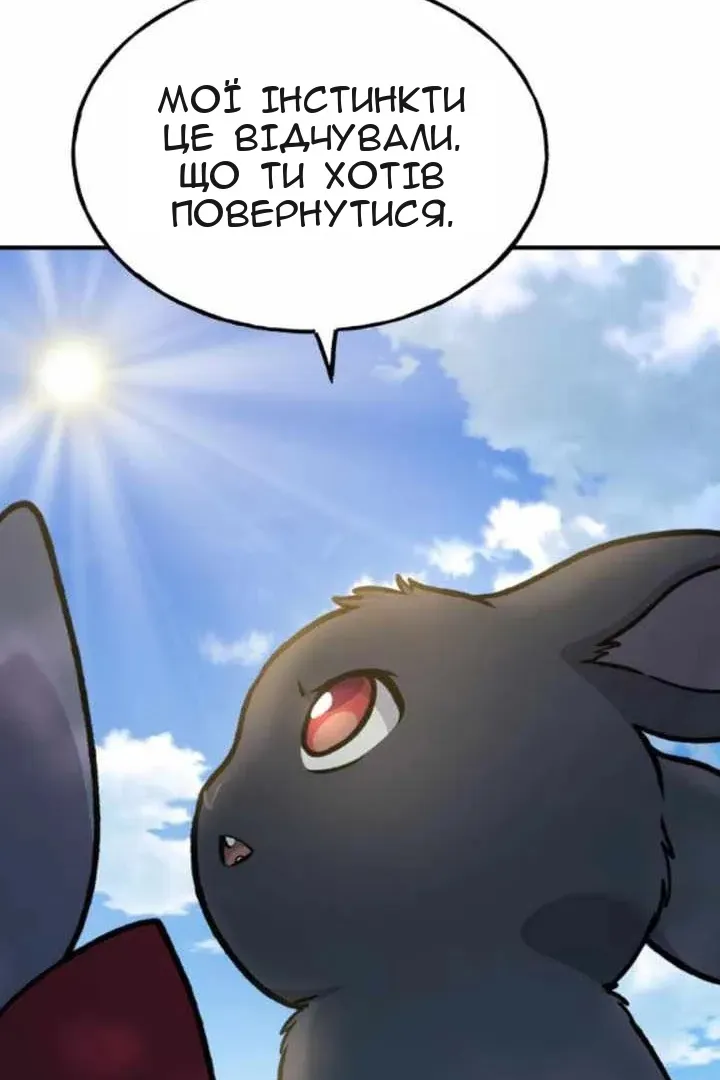 Сторінка 133