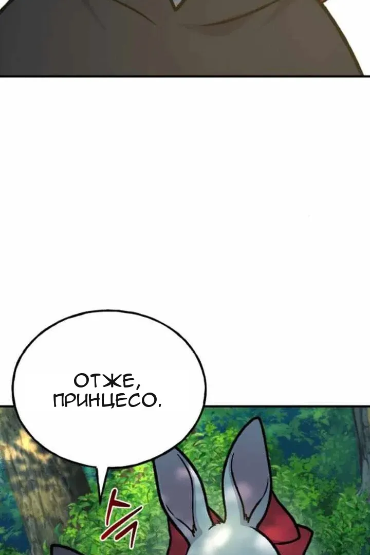 Сторінка 136