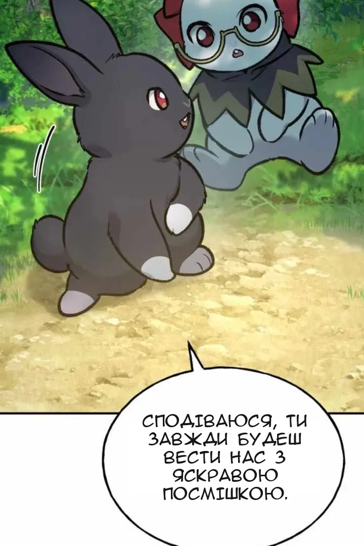 Сторінка 137