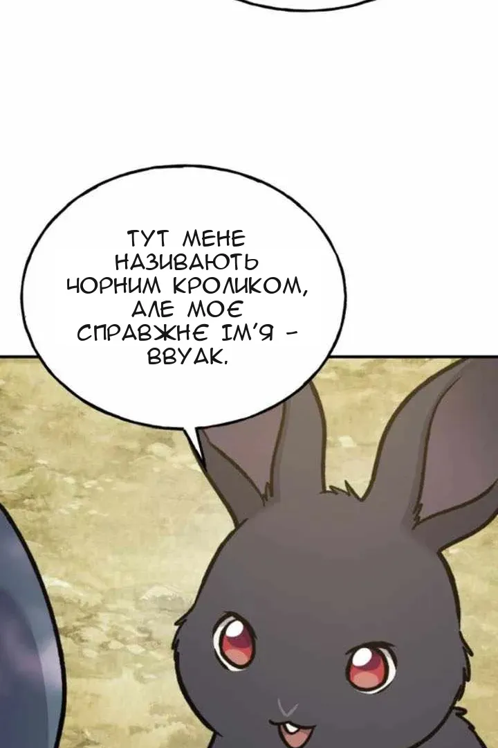 Сторінка 138