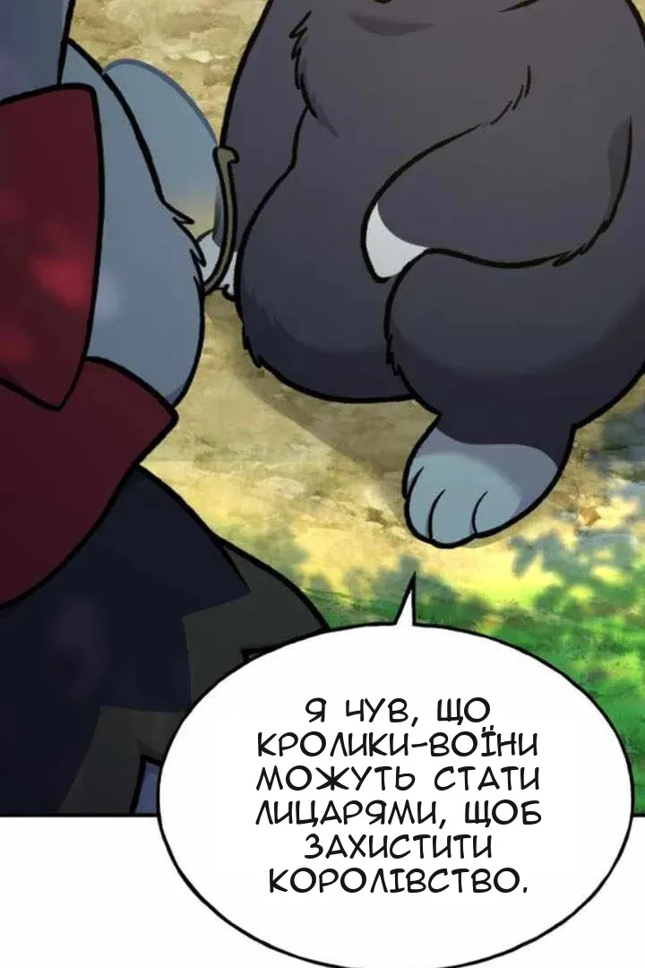 Сторінка 139