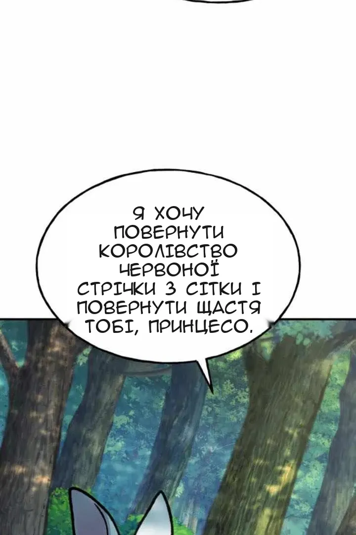Сторінка 140