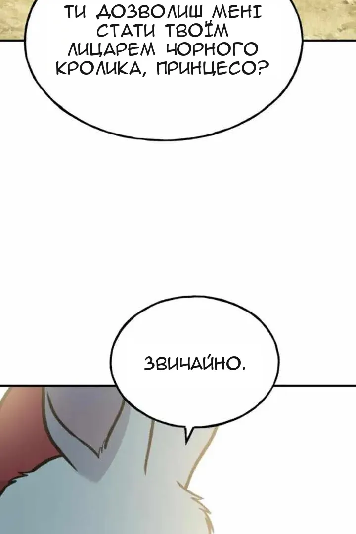 Сторінка 142