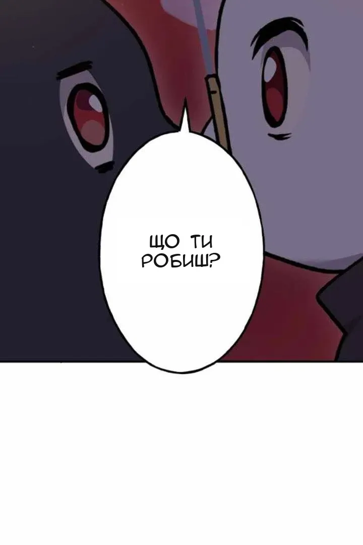 Сторінка 147