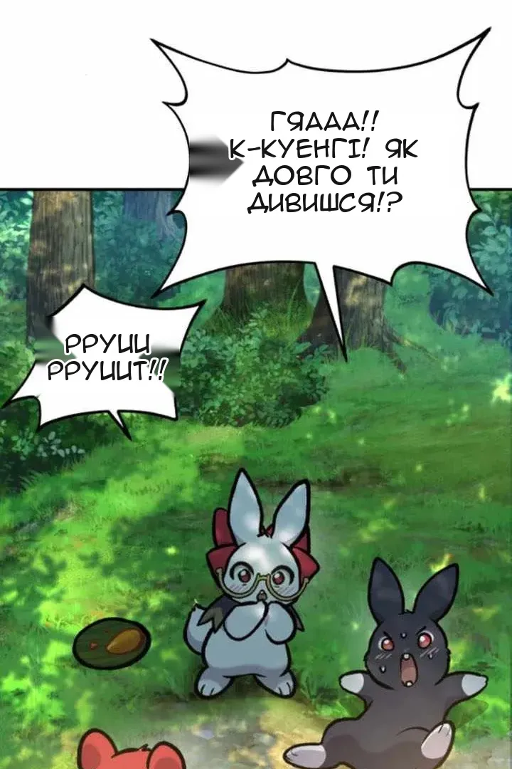 Сторінка 148