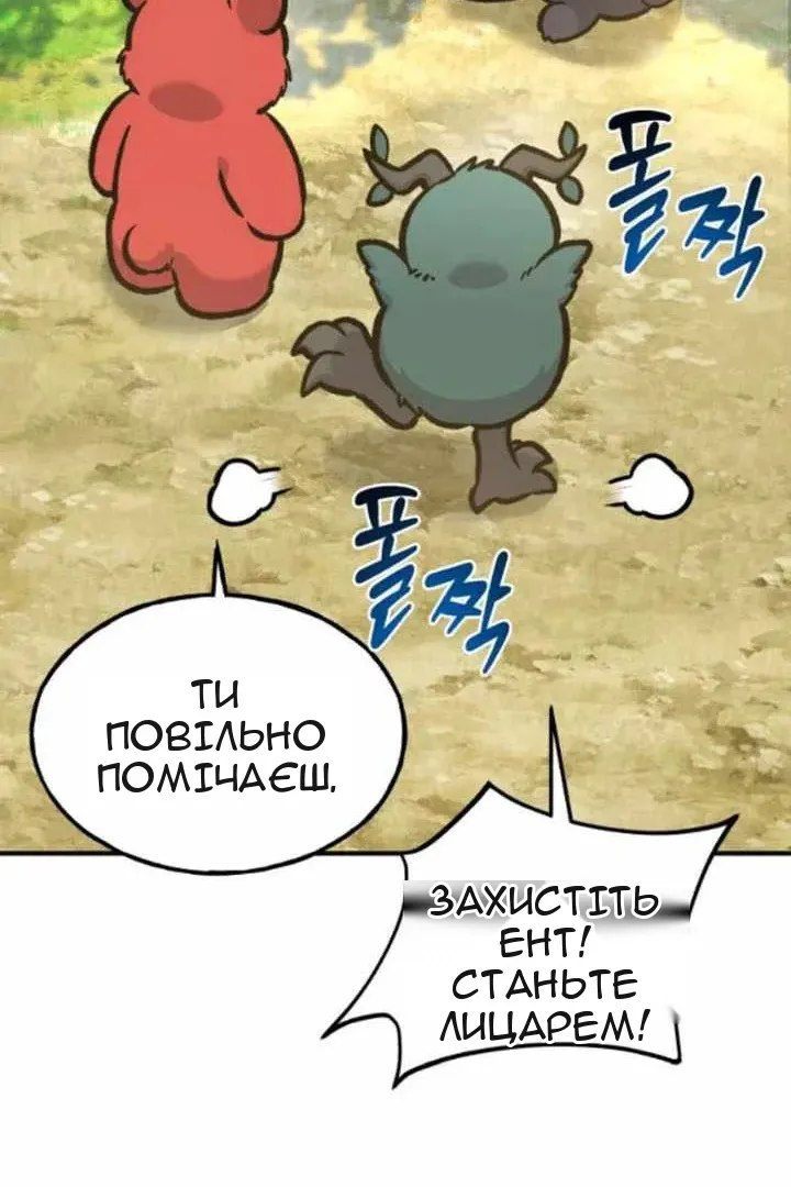 Сторінка 149