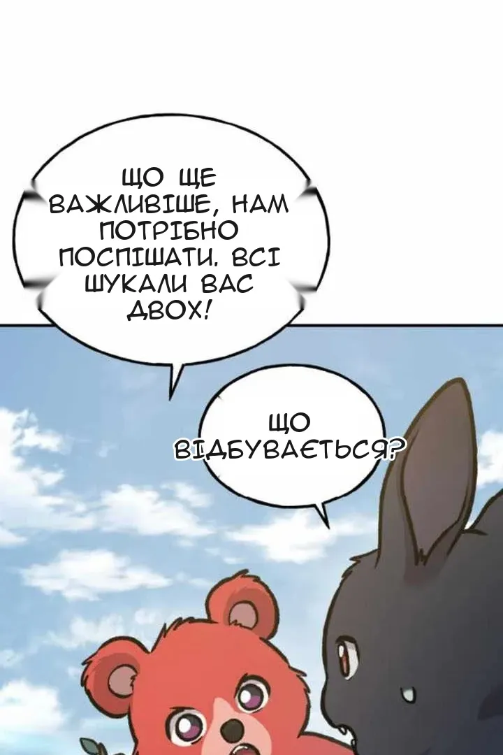 Сторінка 150