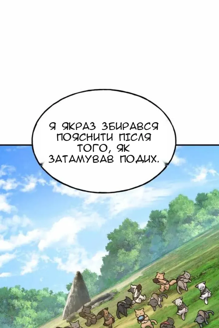 Сторінка 157