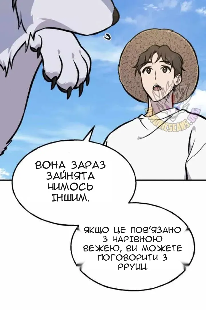 Сторінка 161