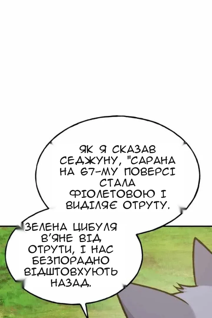 Сторінка 162