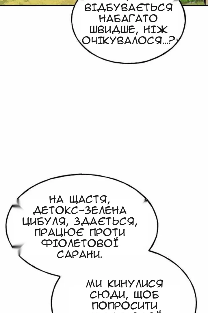 Сторінка 164
