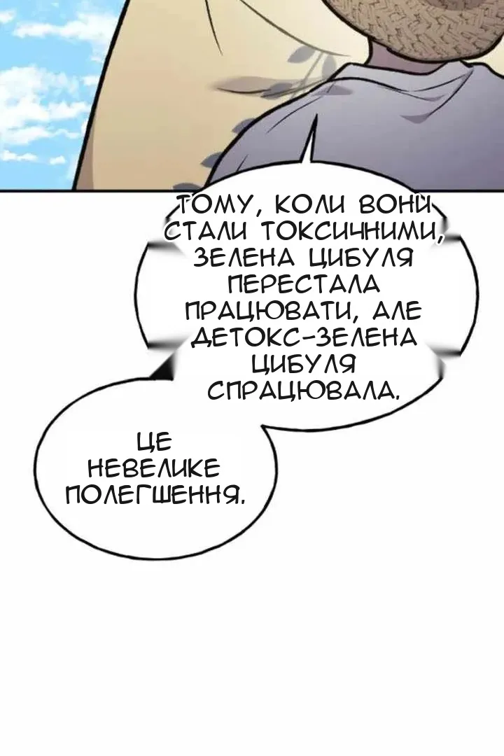 Сторінка 166