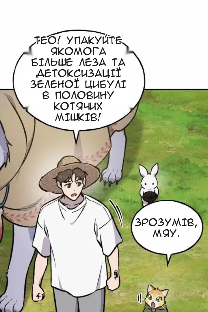 Сторінка 167