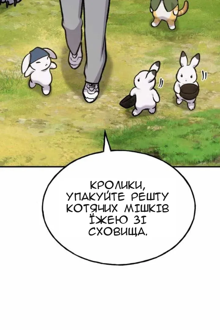 Сторінка 168
