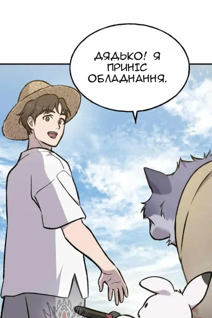 Сторінка 169