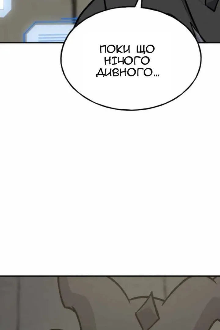 Сторінка 174
