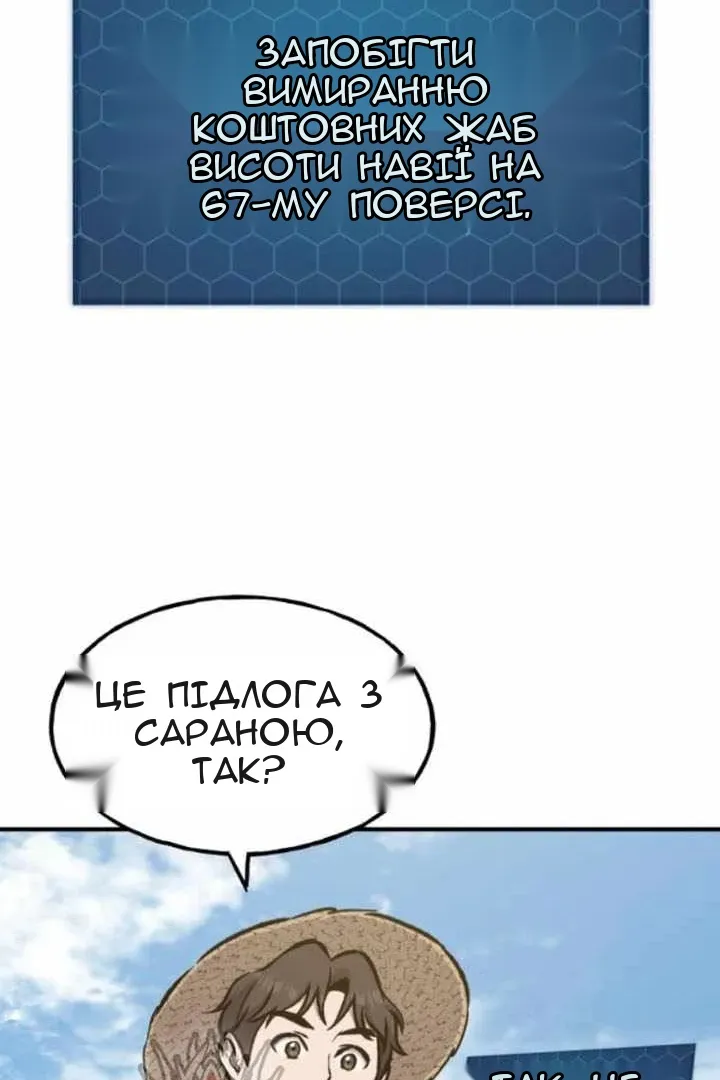 Сторінка 178