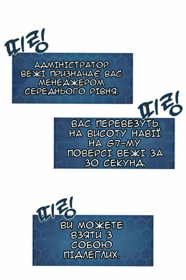 Сторінка 180