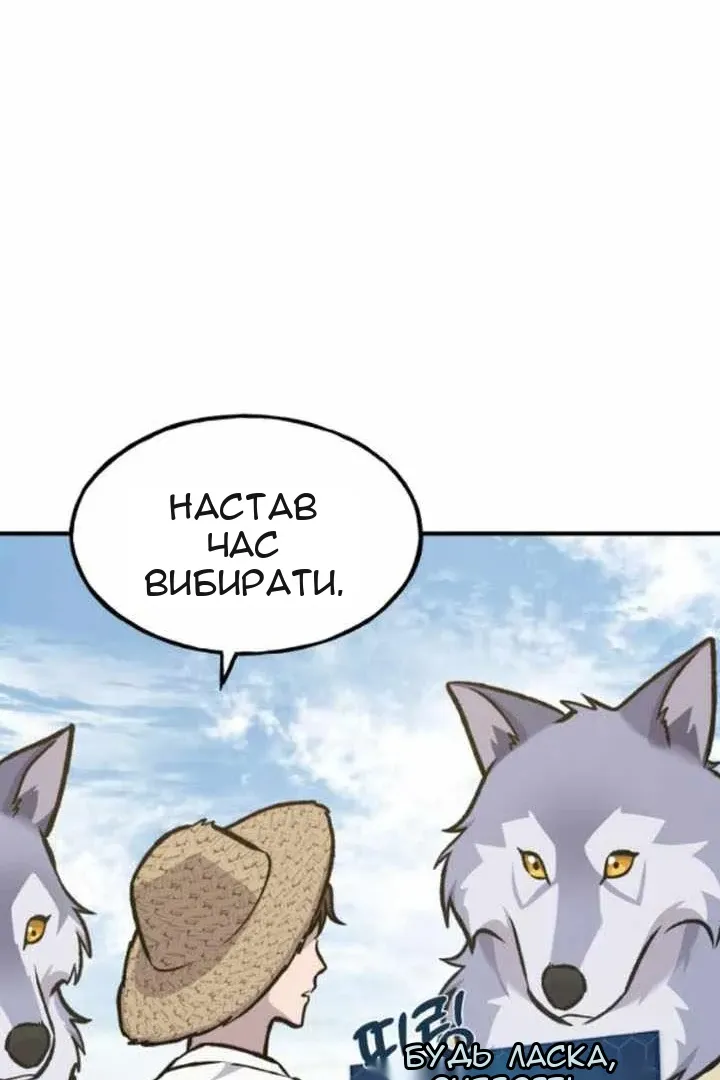 Сторінка 181