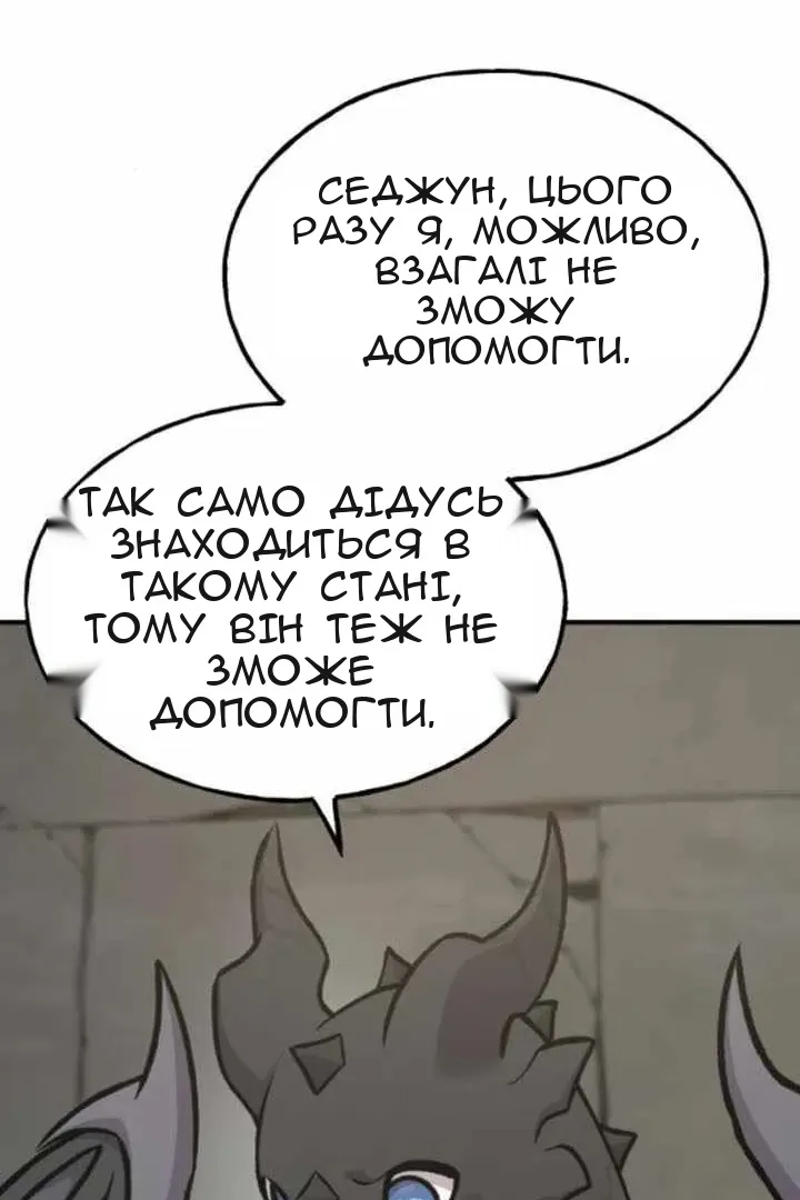Сторінка 184