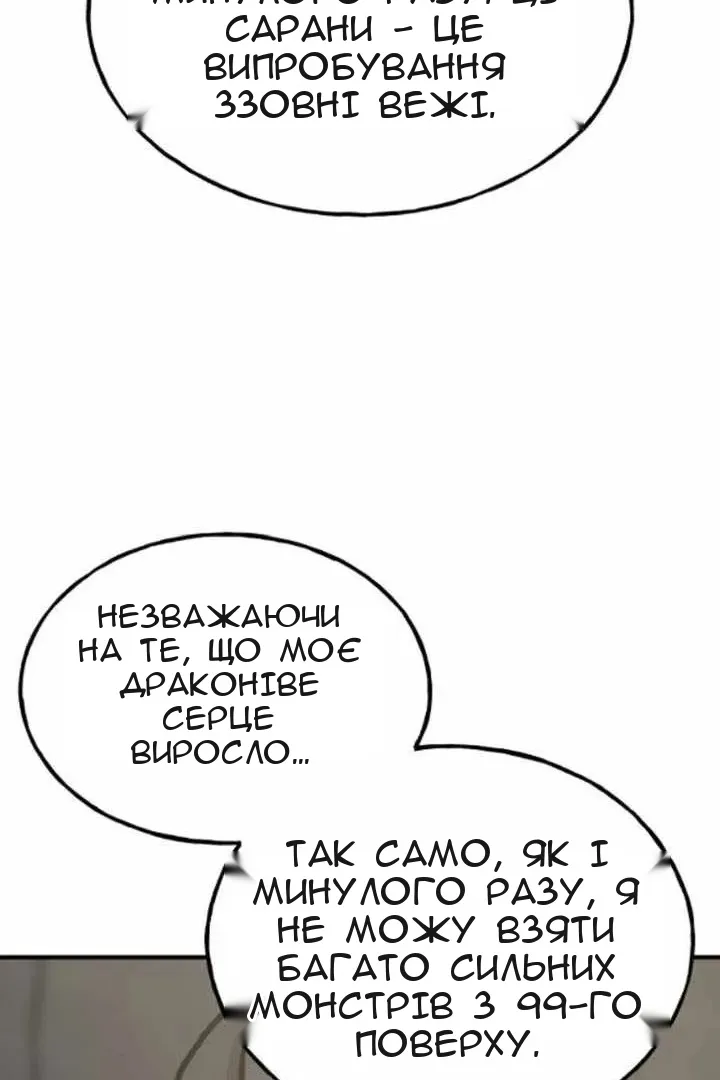 Сторінка 186