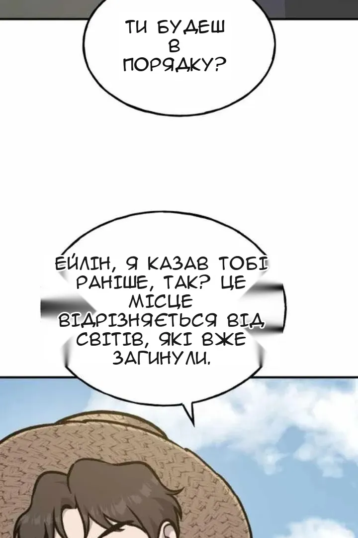 Сторінка 188