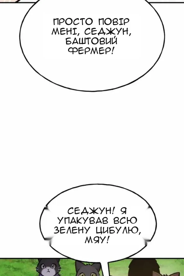 Сторінка 192