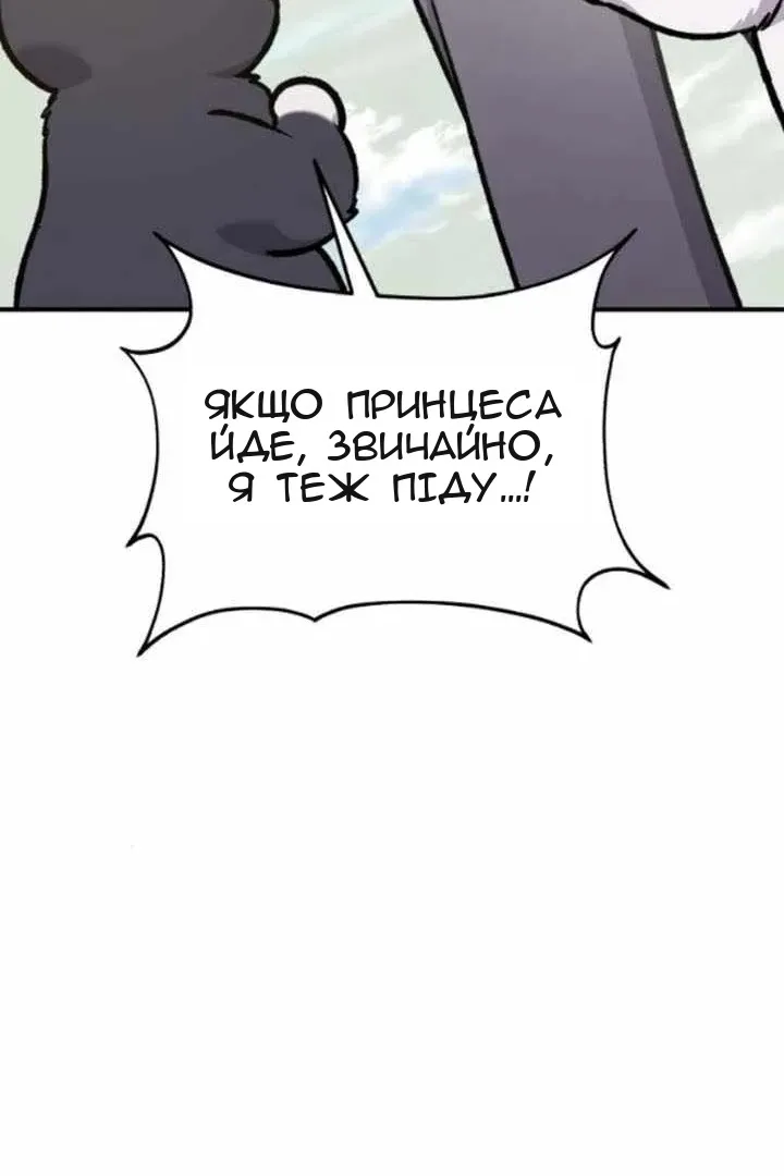 Сторінка 198