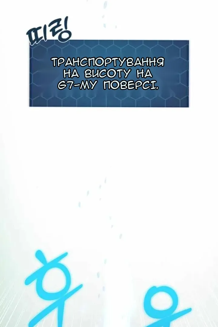 Сторінка 204
