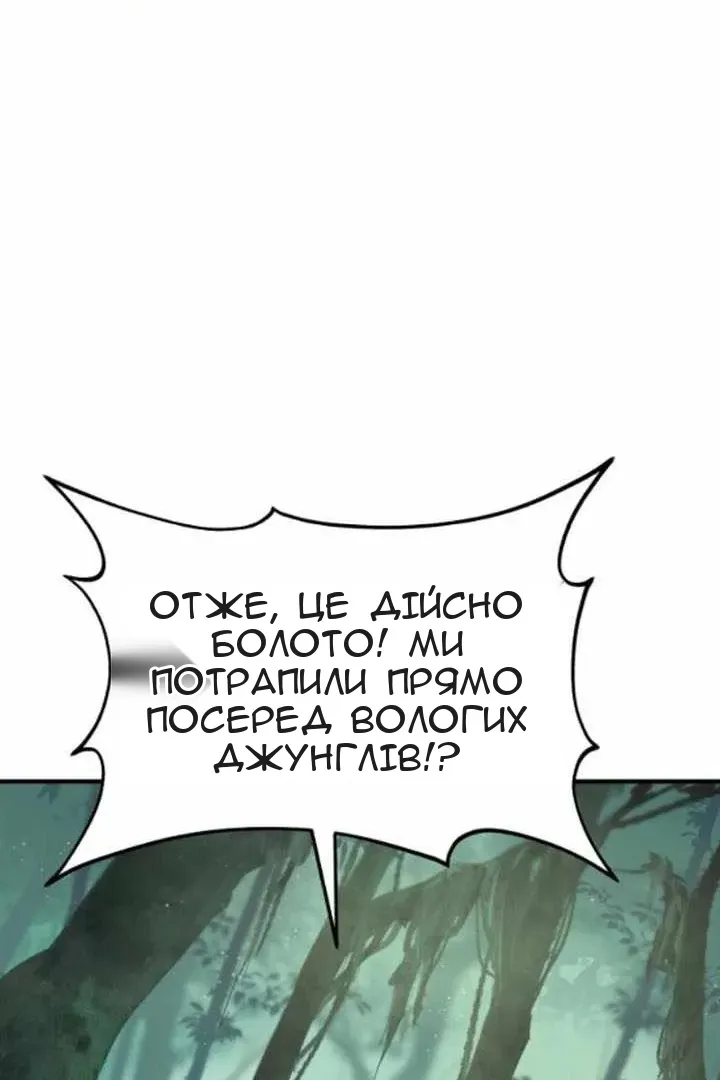Сторінка 216
